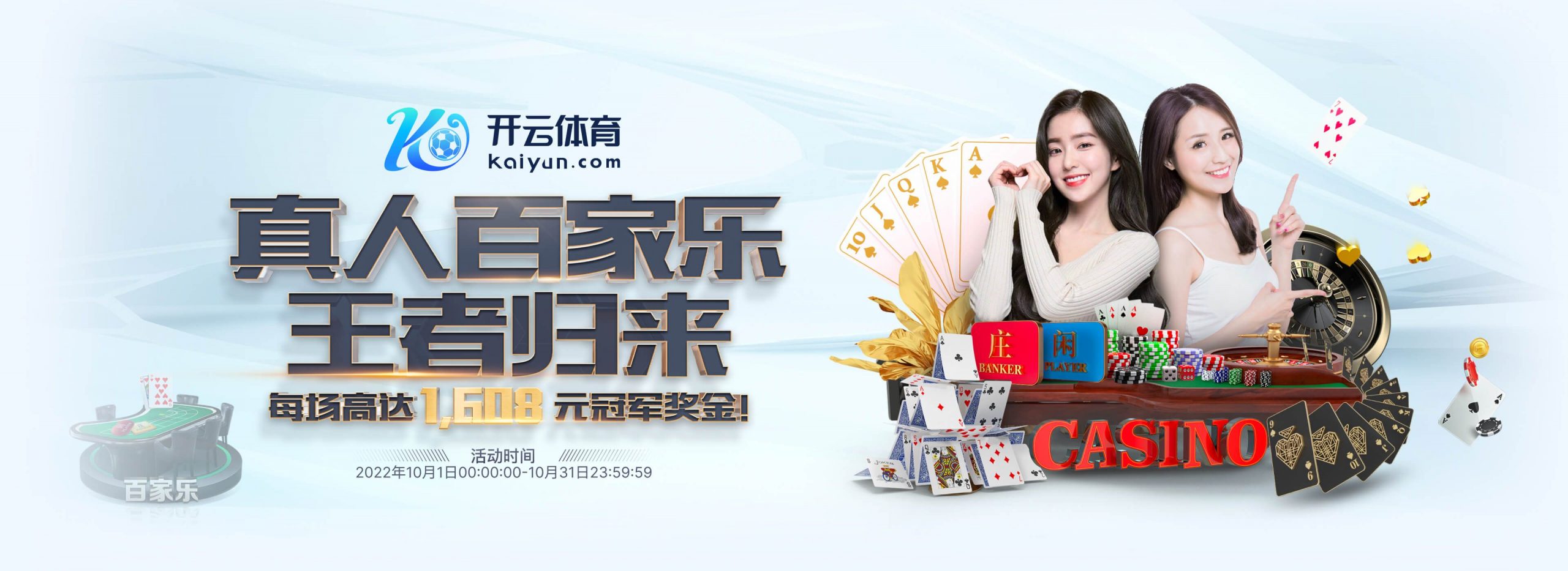 九游会J9体育正式成为英超曼联合作伙伴！